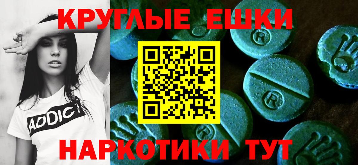 Экстази TESLA  Вход с VPN  Ecstasy XTC  сайты даркнета Telegram  Благовещенск 