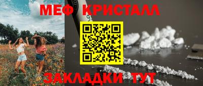 мефедрон мука Краснодар