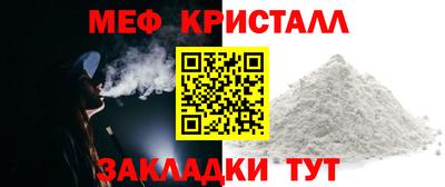мдма Краснознаменск