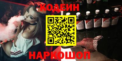меф VHQ Краснокаменск
