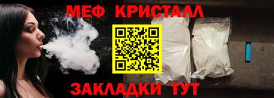мефедрон мука Краснодар