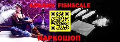 меф VHQ Краснокаменск