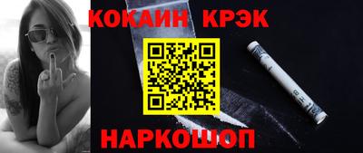 мдма Краснознаменск