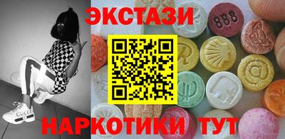 меф VHQ Краснокаменск