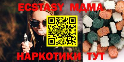 мдма Краснознаменск