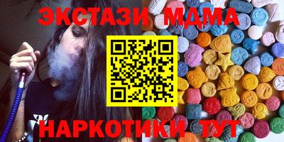 мефедрон мука Краснодар