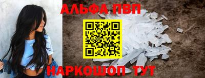 мефедрон мука Краснодар