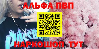 меф VHQ Краснокаменск