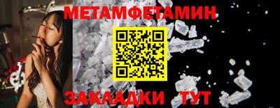 мефедрон мука Краснодар