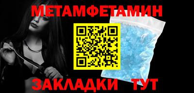 меф VHQ Краснокаменск