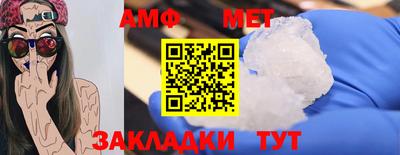 мефедрон мука Краснодар