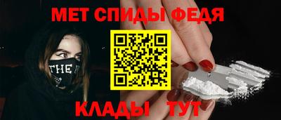 мдма Краснознаменск