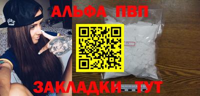 меф VHQ Краснокаменск