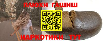 меф VHQ Краснокаменск