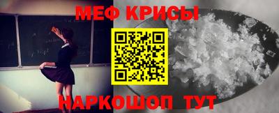 мефедрон мука Краснодар