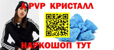 мефедрон мука Краснодар