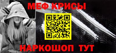 мдма Краснознаменск