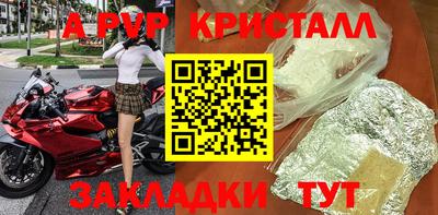 меф VHQ Краснокаменск