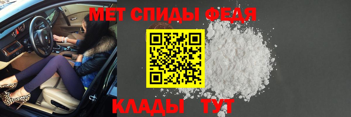 Первитин пудра Благовещенск