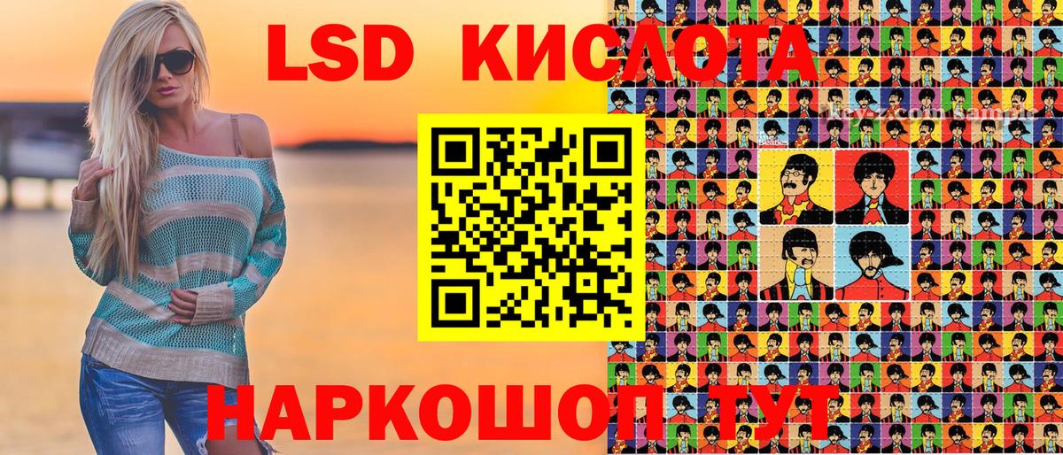 Благовещенск  Наркотические марки 1,5мг  Марки 25I-NBOMe  Вход с VPN 