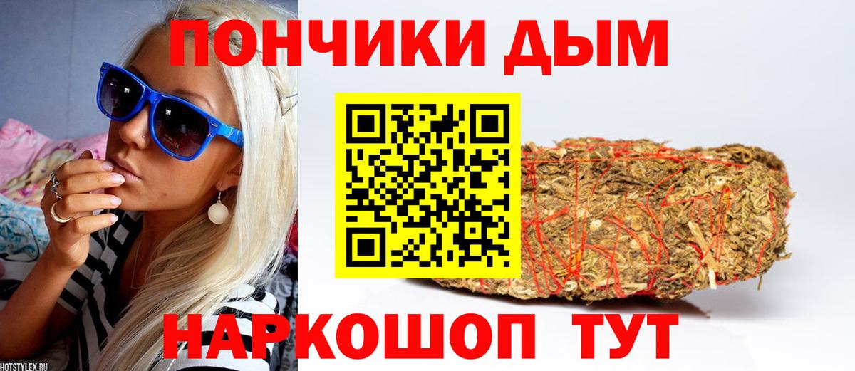 Конопля Amnesia Благовещенск